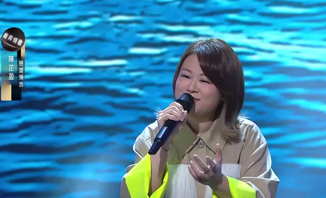 最後七強名單：陳芷盈