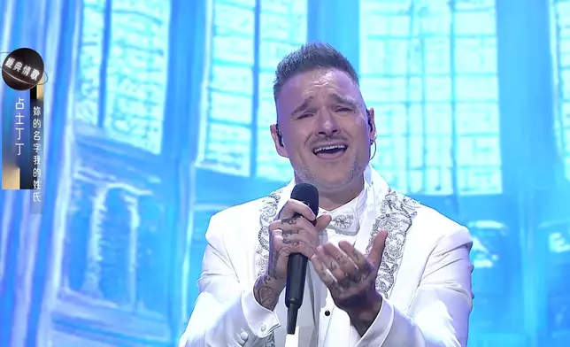 最後七強名單：占士丁丁