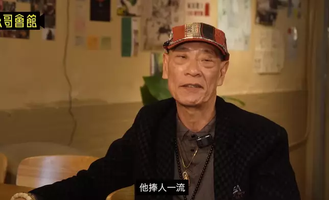 大讚大哥有情有義