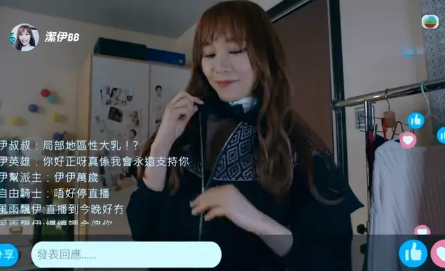 又一個拉拉鍊場口。