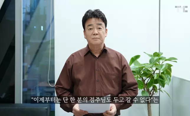 白種元正集中重建The Born Korea形象。 影片截圖