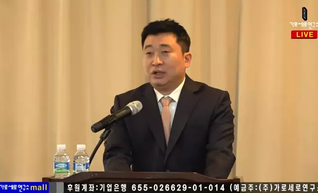 金賽綸遺屬委任律師夫智錫。影片截圖