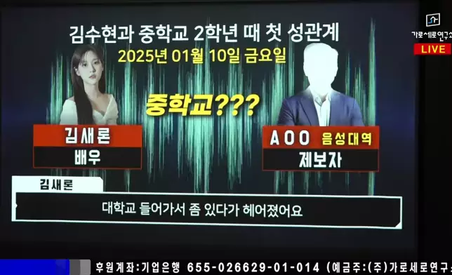 提到二人在她中學時期開始拍拖至大學時才分手。影片截圖