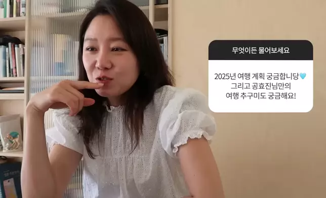 孔曉振在影片中分享今年的旅遊計劃。 影片截圖