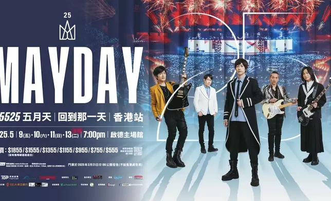 五月天將以華麗舞台，在啟德主場館內與「五迷」一同熱血搖滾！啓德體育園圖片