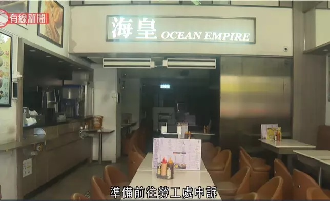 位於灣仔的海皇粥店沒有營業。有線新聞影片截圖