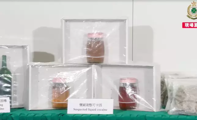 檢獲的懷疑液熊可卡因。