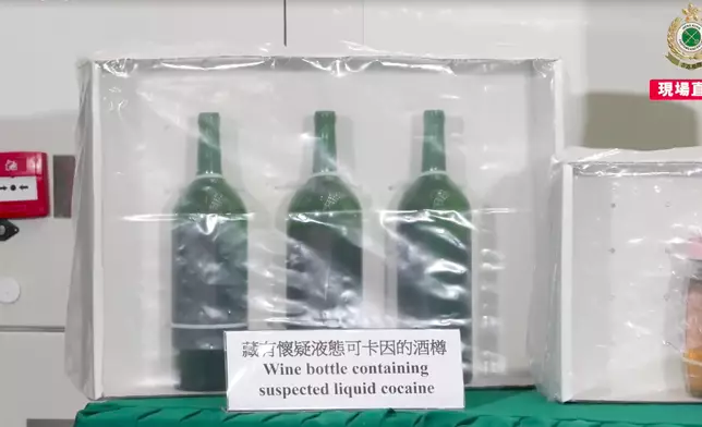 來獲的紅酒樽。