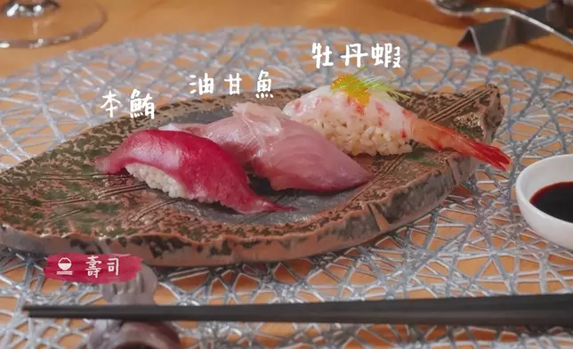 蔣家旻對日法fusion菜讚不絕口。