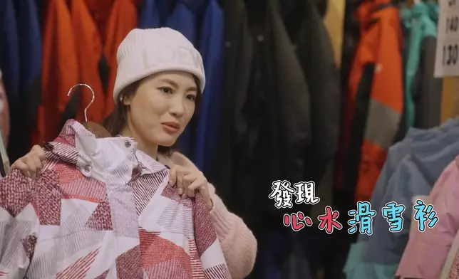 蔣家旻揀了款鮮艷滑雪戰衣。