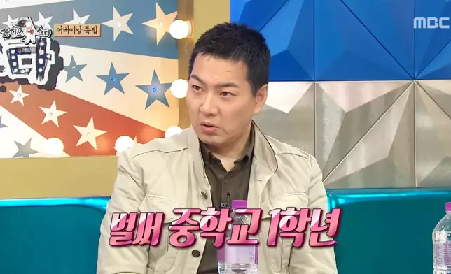 宋一國登上《Radio Star》大談三胞胎大韓、民國、萬歲。 影片截圖