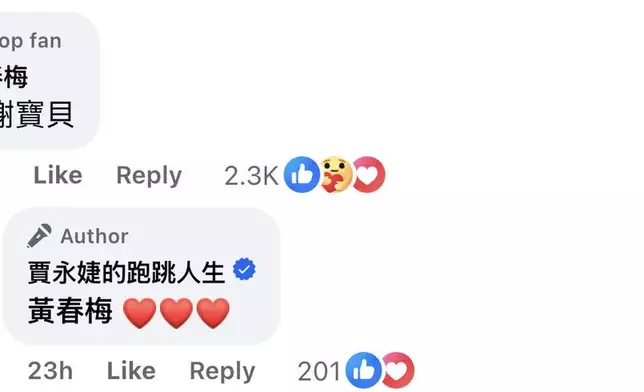 S媽現身回應。