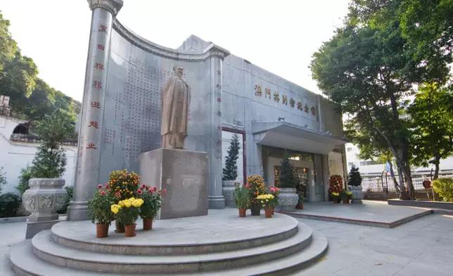 澳門林則徐紀念館。澳門旅遊局圖片