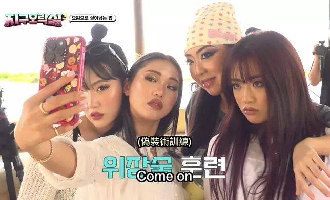 四位成員亦累積了很好的感情。 黃Viu提供圖片