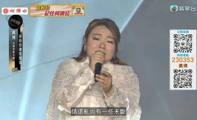 TVB截圖