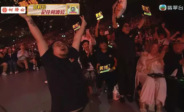 黃博老公激動跪地。