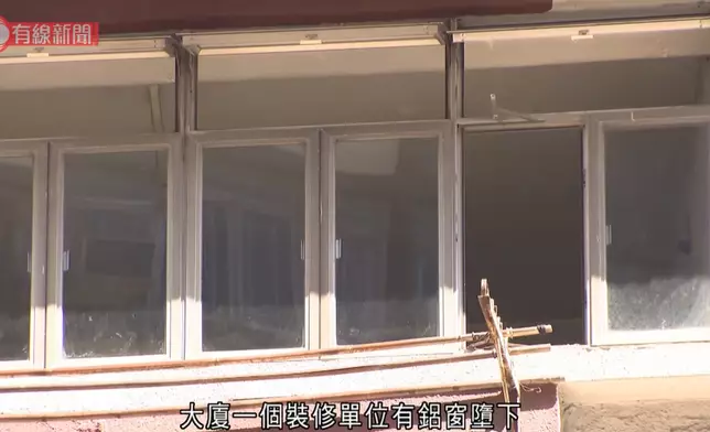 警員到場後展開調查，發現鋁窗是由大廈四樓一個正裝修的單位墮下。有線新聞影片截圖