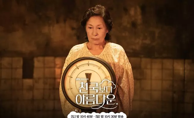金惠子在《比天堂還美麗》中飾演李海淑。JTBC圖片