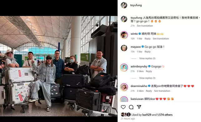 Helen在IG宣布出發到東京。