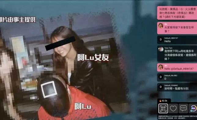 阿Lu跟女友合照。（被訪者提供）