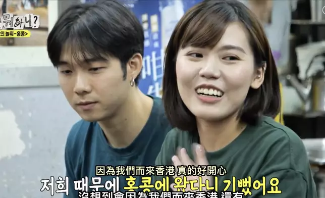 二人對於能在香港再次和團隊碰面感到高興。黃Viu節目截圖