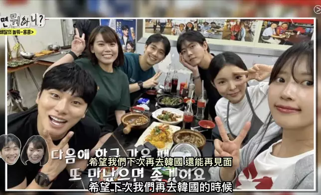 合照留念。黃Viu節目截圖