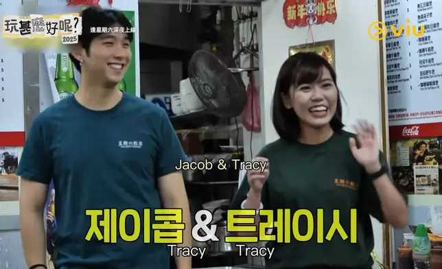 與「路不拾遺」情侶Jacob和Tracy在香港見面。影片截圖