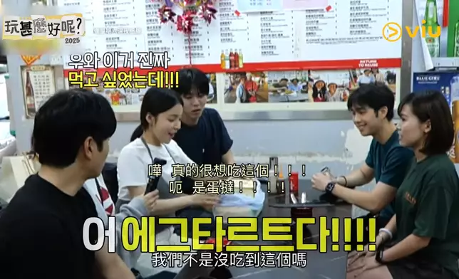 Jacob和Tracy買來港式蛋撻讓主持們和製作組分享。影片截圖