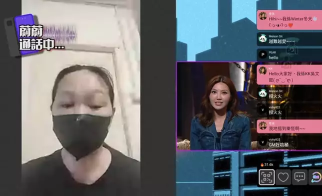 吳若希跟蔚蔚視像完後哭成淚人。