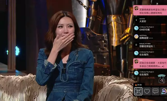 吳若希跟蔚蔚視像完後哭成淚人。