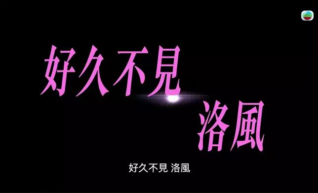 最近宣傳預告截圖