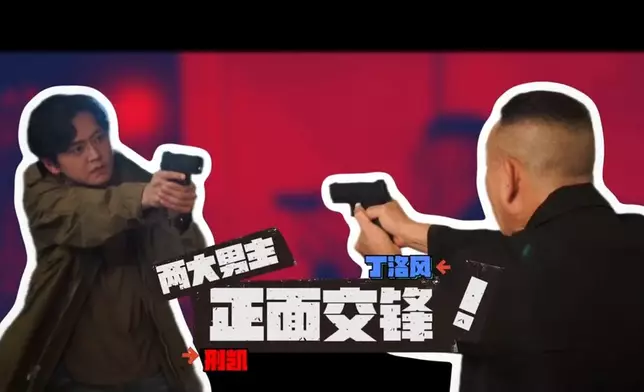 花絮截圖
