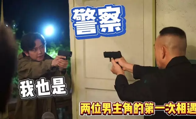 花絮截圖