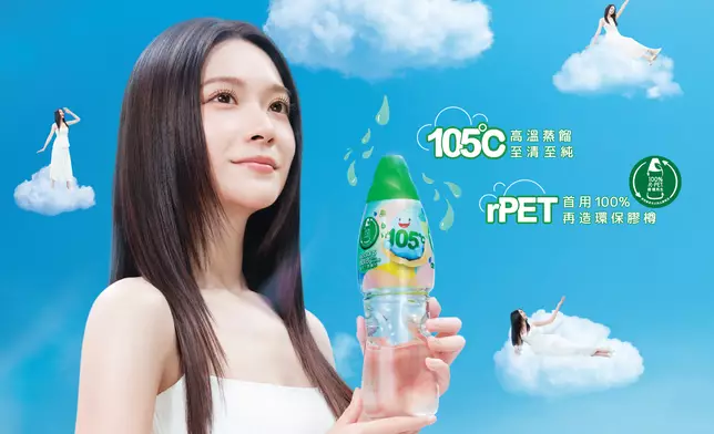 雲浩影（Cloud）擔任屈臣氏蒸餾水全新代言人。