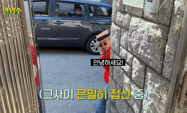 GD驚奇現身節目《Halmyungso》。 影片截圖