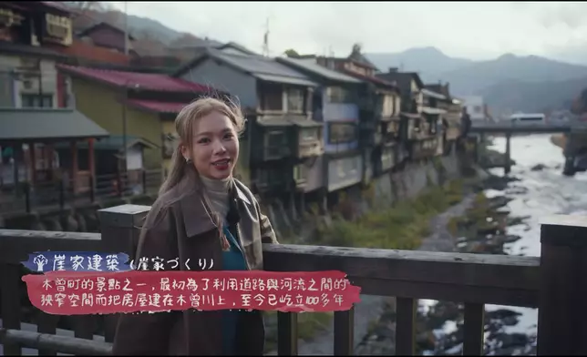 Jessica見到河岸邊的建築，仿如到了大澳。