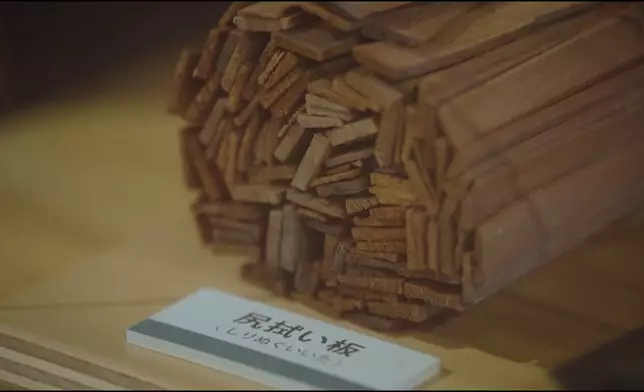 當中的「尻拭板」用途頗為嚇人。