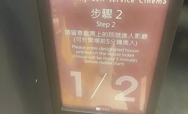 所有影廳將於開場前5分鐘開放入座。網上圖片