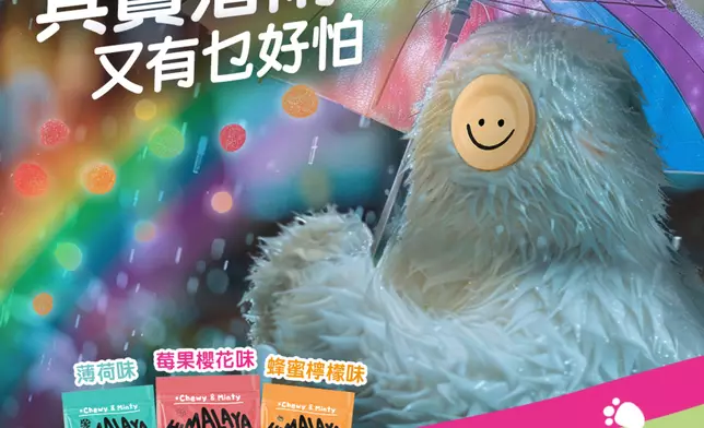 Yeti來自喜瑪拉亞山脈的雪怪，性格古靈精怪，喜歡扮鬼扮馬，有時更會闖入別人地方搗蛋。