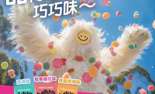 Vajomba軟糖三大口味，包括蜂蜜檸檬味、莓果櫻花味和薄荷味。