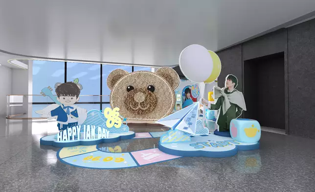 Ian生日展覽以「飛行．不懈」命名，並採用紙飛機及飛行棋為主題。
