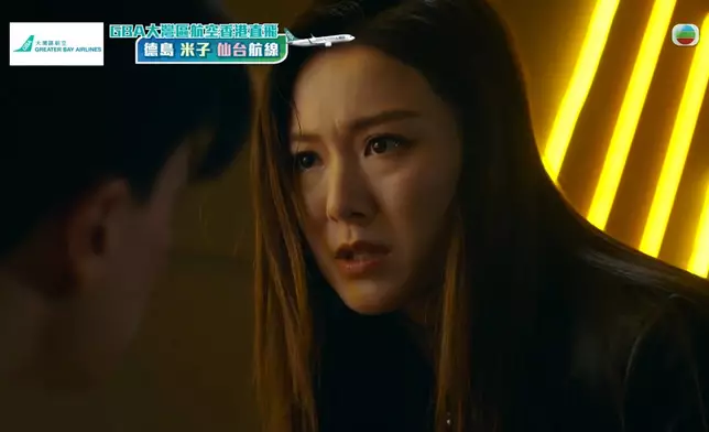 昨晚劇集片尾大結局預告截圖。