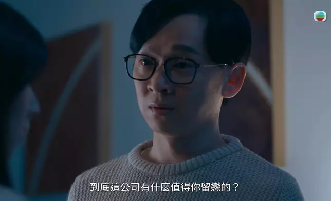 鄧智堅呢幕喊戲，完全演活咗小男人之痛。