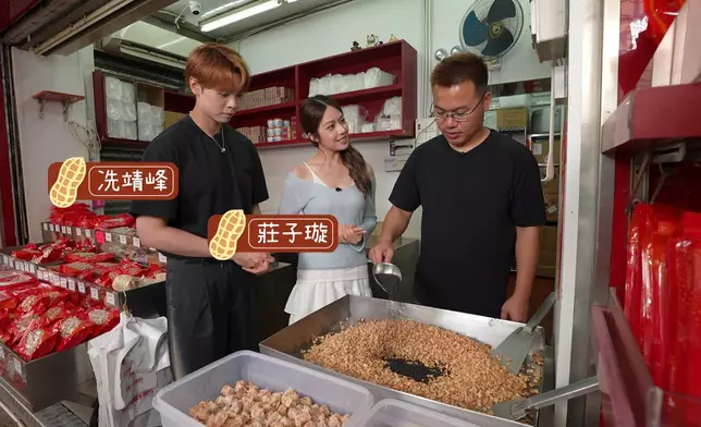 手工花生糖小店