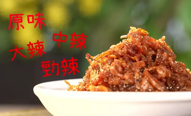 麻辣XO醬