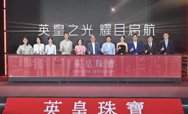 英皇珠寶（中國）於深圳舉辦首場中國內地品牌戰略發布會，一眾嘉賓主持啟動儀式。