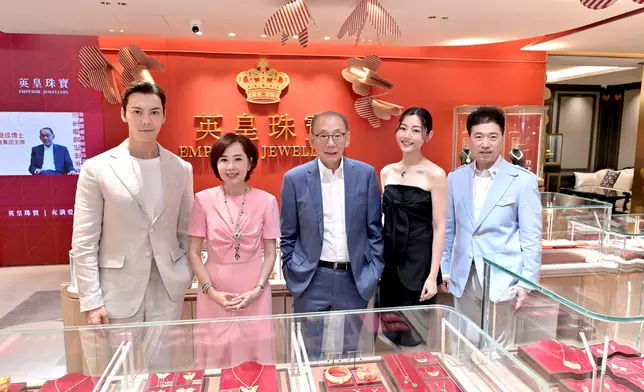 (左起) William、英皇鐘錶珠寶主席楊諾思女士、英皇集團主席楊受成博士、Michelle及英皇珠寶（中國）副董事長總經理陳世昌先生一同合照。