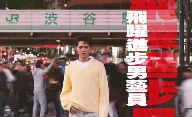 《人生美食地圖-東京篇》