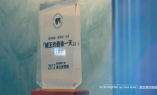 《新聞女王2》