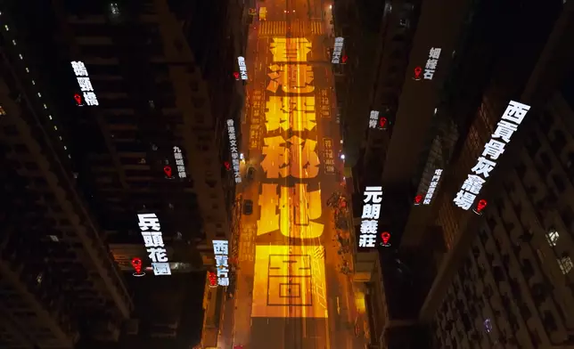 《香港探秘地圖》